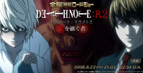deathnoter2 - Death Note: Rewrite 2 - Sucesores de L. OVA 2 - Anime Ligero [Descargas]